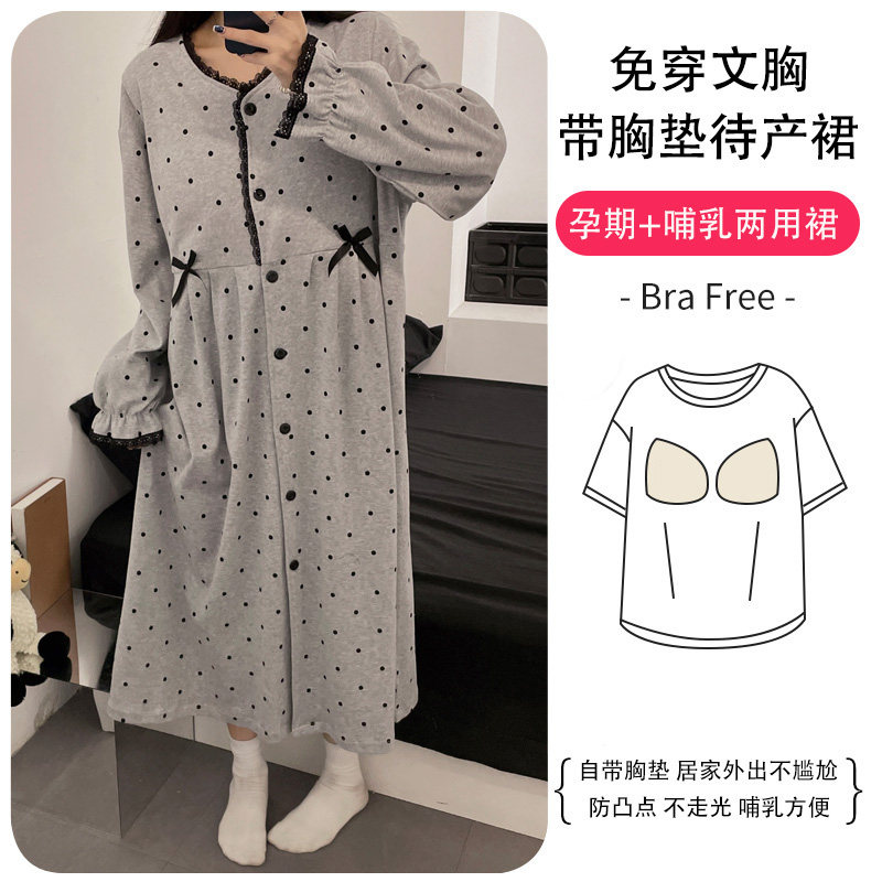 带胸垫孕妇产房睡裙待产生产孕期产妇哺乳期喂奶月子服春夏长裙,孕妇装/孕产妇用品/营养,家居裙,淘宝优惠券,粉丝福利购,淘宝优惠卷