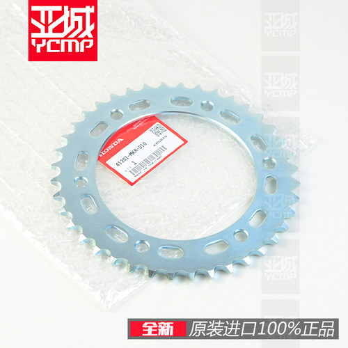全新原装20-24年火刃CBR1000RRR后链盘后牙盘大齿41201-MKR-D10