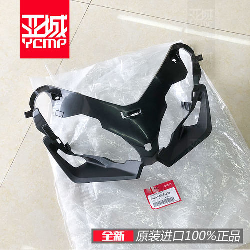 全新原装19-21年cbr500r大灯护罩