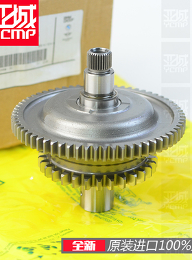 宝马K1600B K1600GTL K1600GA 超越离合器启动盘总成启动离合器