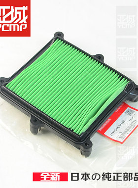 全新原装21-24年  rebel CMX1100 CM1100 空滤 空气滤清器 滤芯