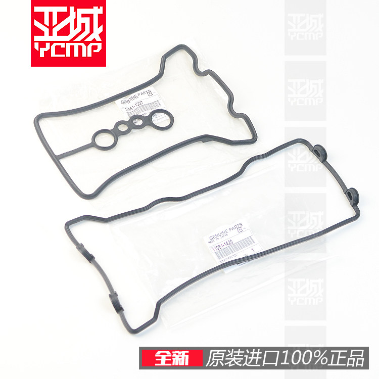 全新原装Ninja400 忍者400 Z400 ZX-4R缸头胶垫气门室盖垫密封垫,摩托车/装备/配件,气缸盖,淘宝优惠券,粉丝福利购,淘宝优惠卷
