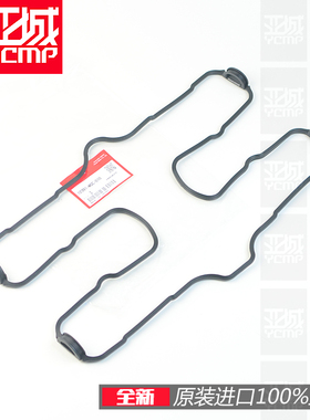 全新原装CB1100 CB1100RS CB1100EX缸头盖密封胶垫气门室盖垫