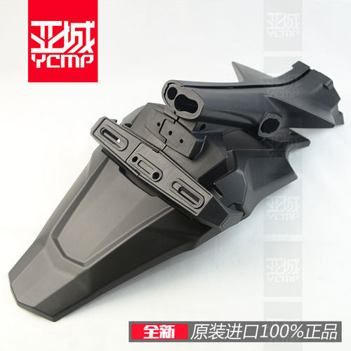 后牌照架后挡泥板泥瓦后沙板