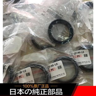 全新原装MT-07 MT-09 XSR700 R7前减震油封前叉避震油封防尘盖