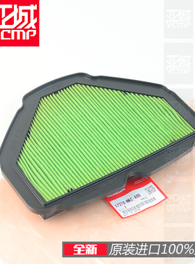 全新原装18-25年金翼1800 GL1800 F6B摩托车空滤空气滤清器滤芯