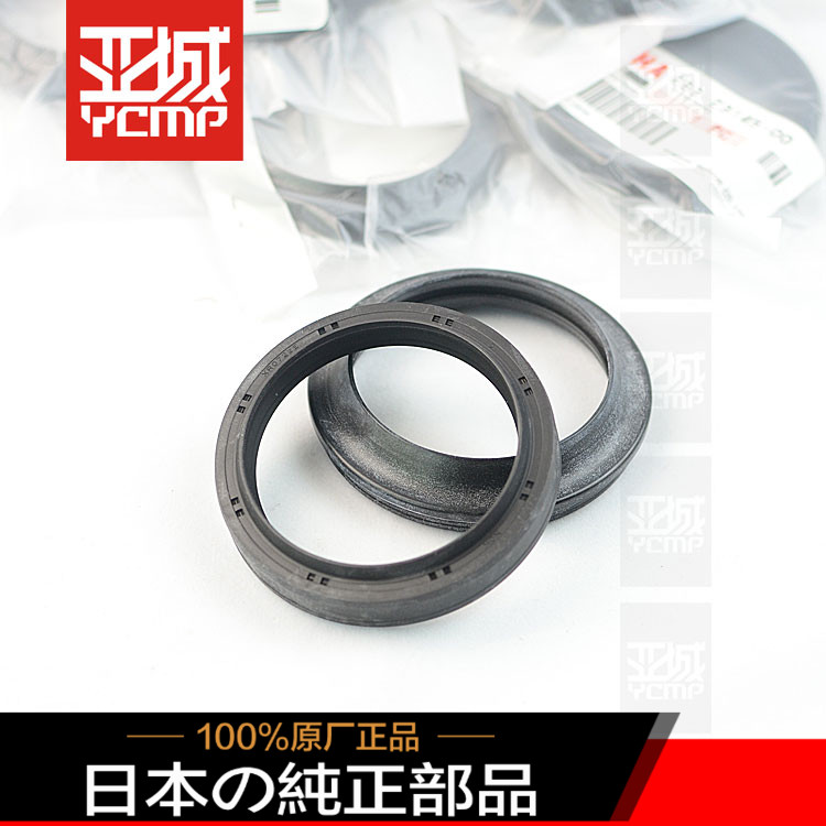 -MAX1700前减震避震前叉油封