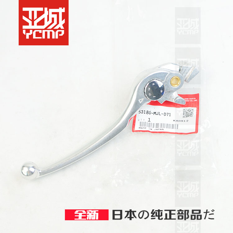 全新原装17-26年XADV750  佛沙NSS750刹车牛角拉杆左后刹车手柄