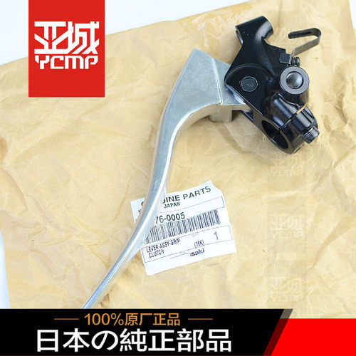 全新原装川崎03-13年总成拉杆
