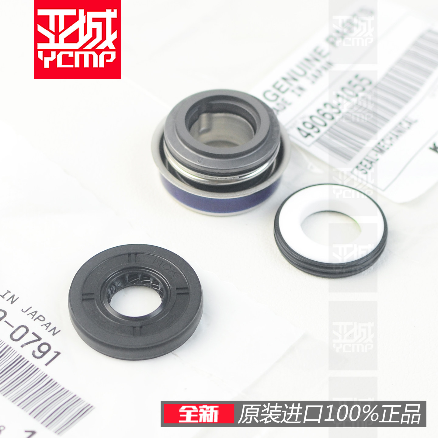 原装忍者650 ER-6F ER-6N 异兽650 Z650 小火神VN650水泵水封油封