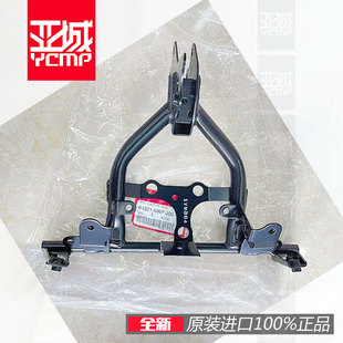 全新原装19-23年CBR500R CB400X仪表支架大灯铁架大铁架灯架