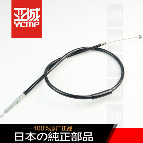 全新原装车17-24年CBR1000RR火刃cbr1000RRR离合器线离合拉线