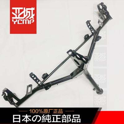 全新原装金翼GL1800固定铁架