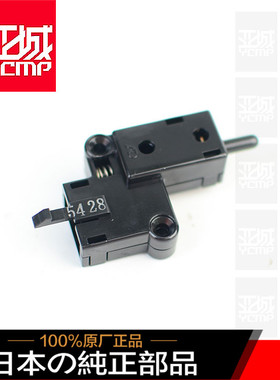 全新原装Z1000 Z900 Z650 异兽X300 W800离合器开关离合小开关