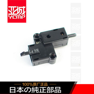 Z650 全新原装 Z1000 Z900 W800离合器开关离合小开关 异兽X300