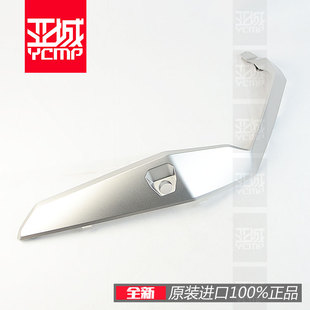 全新原装21-22年XADV750脚踏两侧导流板装饰板（NHC08）