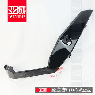 全新原装21-24年XADV750脚踏两侧导流板装饰板