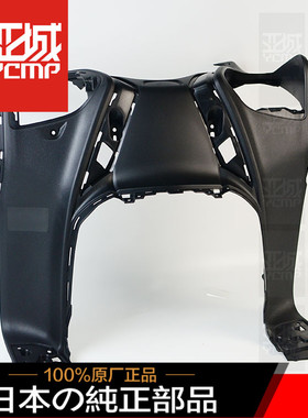 TMAX530DX TMAX560内鼓箱储物箱 17-20款通用 BC3-28311 纯正部品