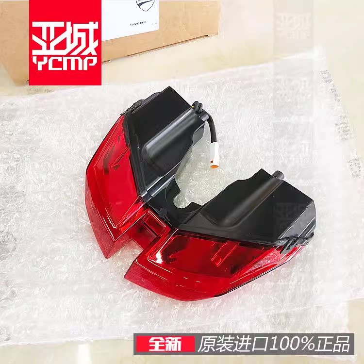 杜卡迪后尾灯骇客950821939图片