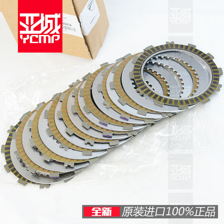 原装杜卡迪大魔鬼1260揽途离合片