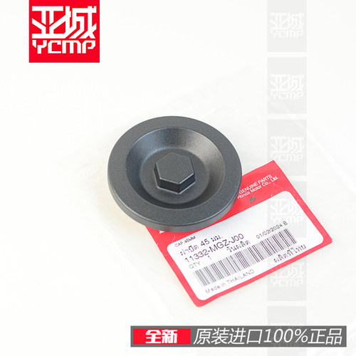 CBR650R离合边盖螺丝右侧盖螺丝