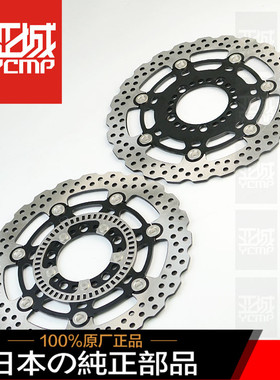 全新原装11-16年ER-6F ER-6N 忍者NINJIA650前刹车碟碟刹盘