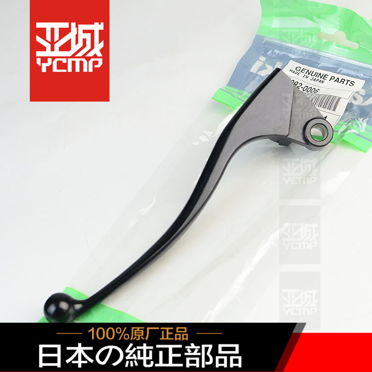 全新原装04-15年大牛ZX-10R离合器牛角离合拉杆手柄把手