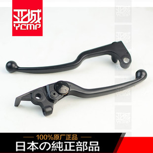 全新日本原装XSR900 18年mt09 sp版前刹车离合拉杆牛角羊角手把手