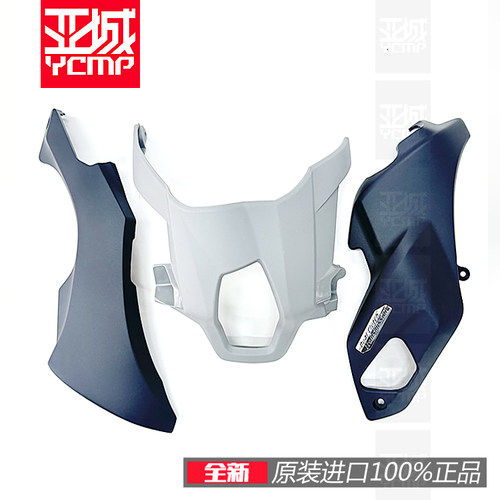 NC750XDCTABS发动机右下护板
