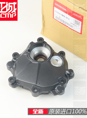 全新原装21-25年火刃CBR1000RRR触发盖分火盖正时盖