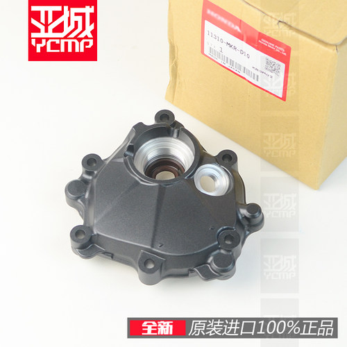 全新原装21-25年火刃CBR1000RRR触发盖分火盖正时盖