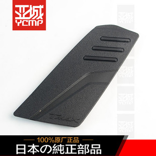 全新日本原装12-16年TMAX530前脚踏皮橡胶脚踏胶垫