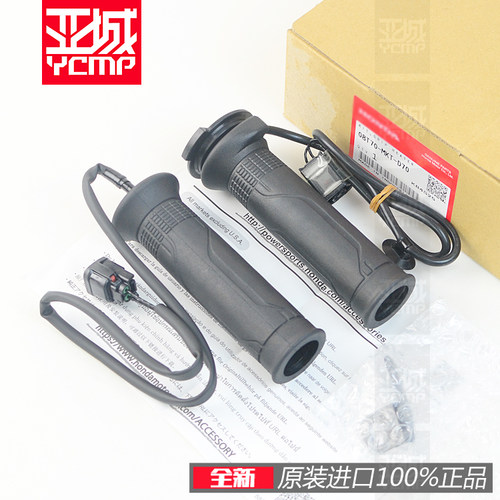 XADV佛沙NSS750加热手把胶