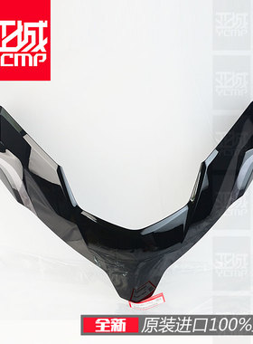 全新原装2021年金翼DOLD WING GL1800大灯上盖板面板外壳（银条）