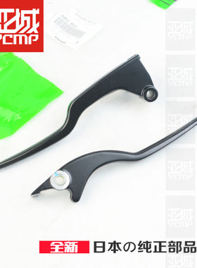 全新原装19-23年NINJIA400 忍者400前刹车牛角离合牛角左右拉杆