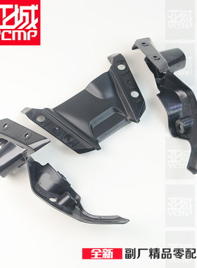 适用FZ09 MT-09头旁板头小板头侧板转向灯支架边板