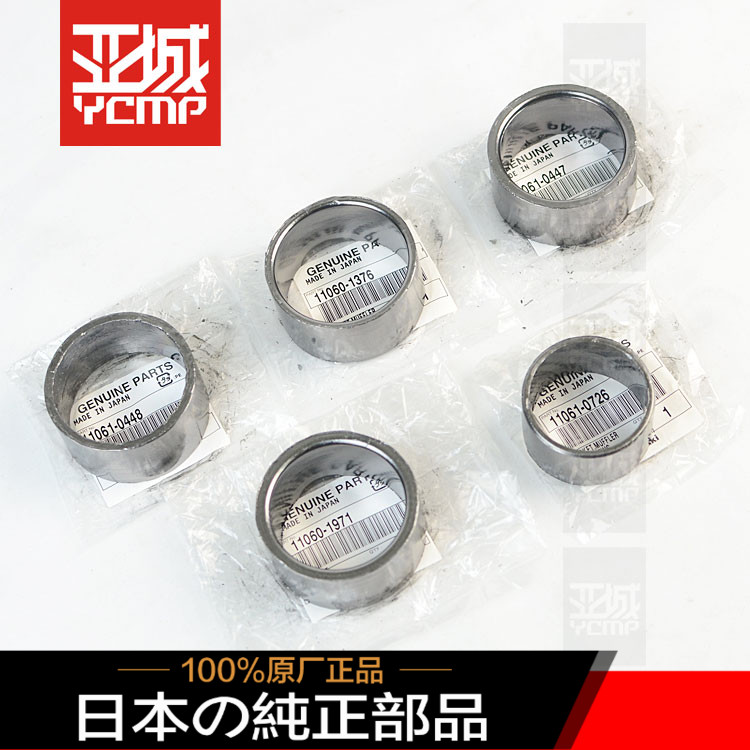 全新原装ZX-10R ZX-6R Z1000  GTR1400 ZZR1400 排气口石棉垫圈