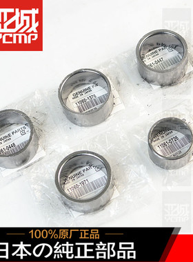 全新原装ZX-10R ZX-6R Z1000  GTR1400 ZZR1400 排气口石棉垫圈