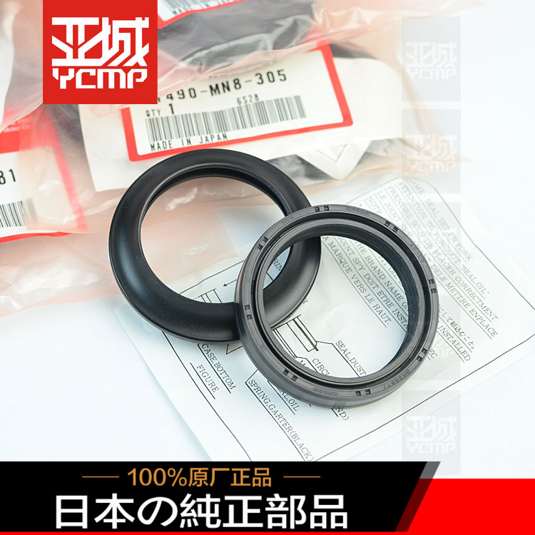 全新原装13-24年CB500X CB500F前减震前叉前避震油封41*54*11