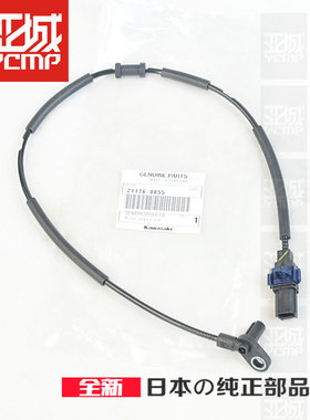 NINJIA400  忍者400 Z400 前后轮圈ABS感应线 防侧滑感应