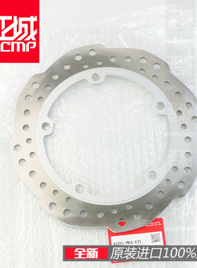 全新原装CRF1100非洲双缸 非双1000 XL750后刹车盘