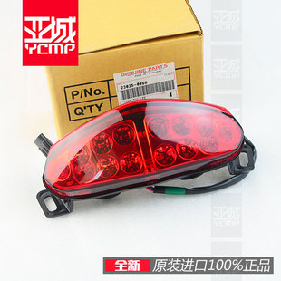 全新原装09-11年NINJIA650  ER-6F  ER-6N后刹车灯后尾灯