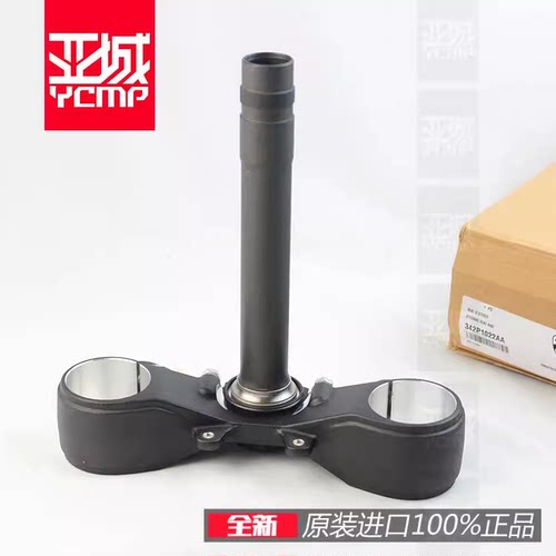 杜卡迪下三星下方向柱骇客950