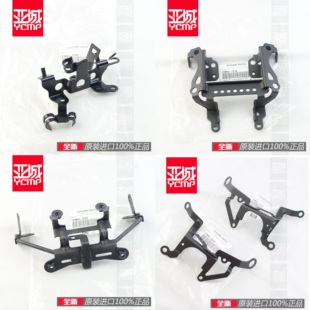 全新原装20-24年Z900 大灯挡风油箱侧板水箱侧板下方向柱架铁支架