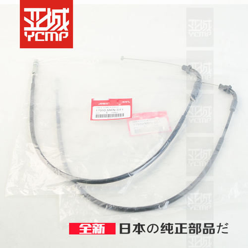 全新原装21年cb650r离合油门拉线