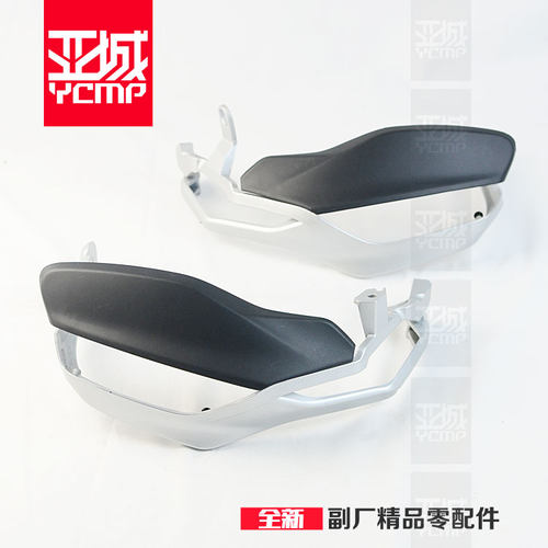 适用杜卡迪MTS1260 揽途950 1200安德鲁 护手罩护手弓转向灯支架