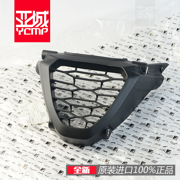 阿普利亚RS660外壳扰流板