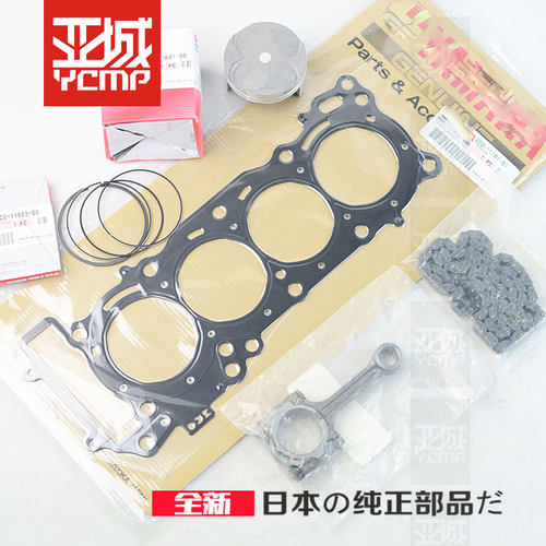 发动机中缸垫雅马哈R6