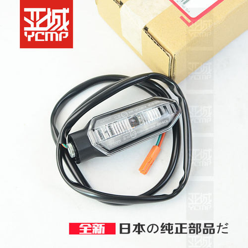 CBR650R转向灯方向灯转弯灯