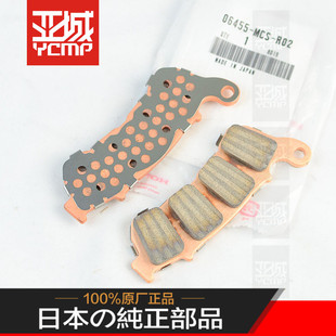 全新日本原装ST1300 CTX1300前刹车皮前刹车片碟刹片后刹车皮